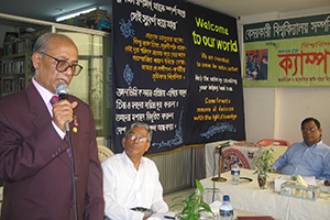 A glimpse of Seminar on `The Role of Private Universities in Higher Education of Bangladesh’ organized by The University Campus. Founder, Chairman, VC and Govt. Officials from different universities are present at the seminar. (2006)